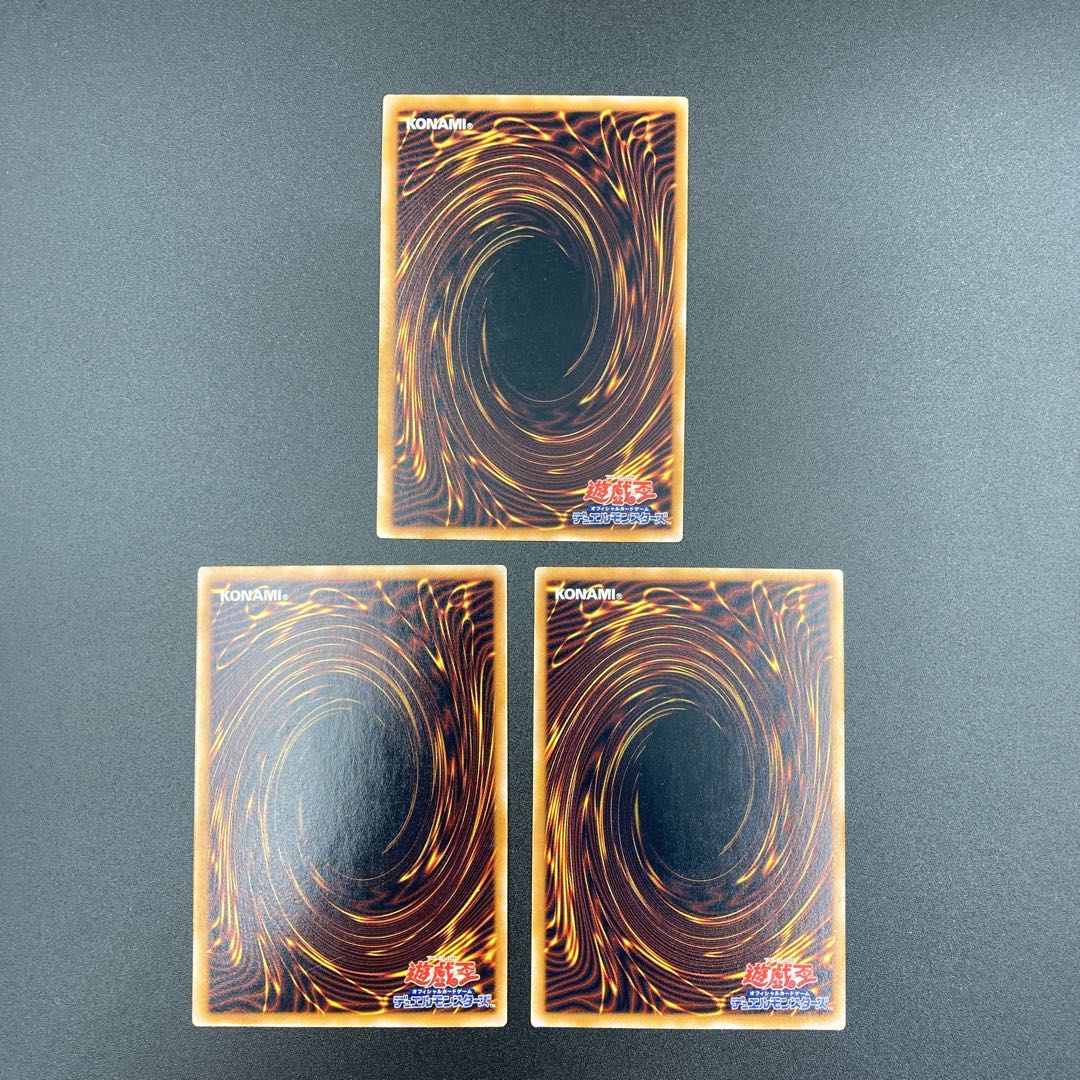 突風 【ノーマル】3枚セット 複数購入割有 【A-0557】