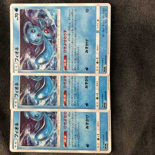 [最安値]フィオネ 3枚