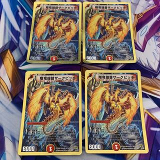 翔竜提督ザークピッチ(スーパーデッキ仕様) 4枚セット