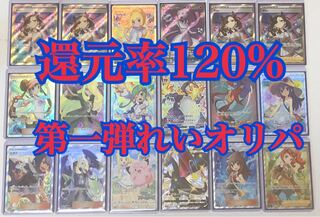 のど飴大事様専用