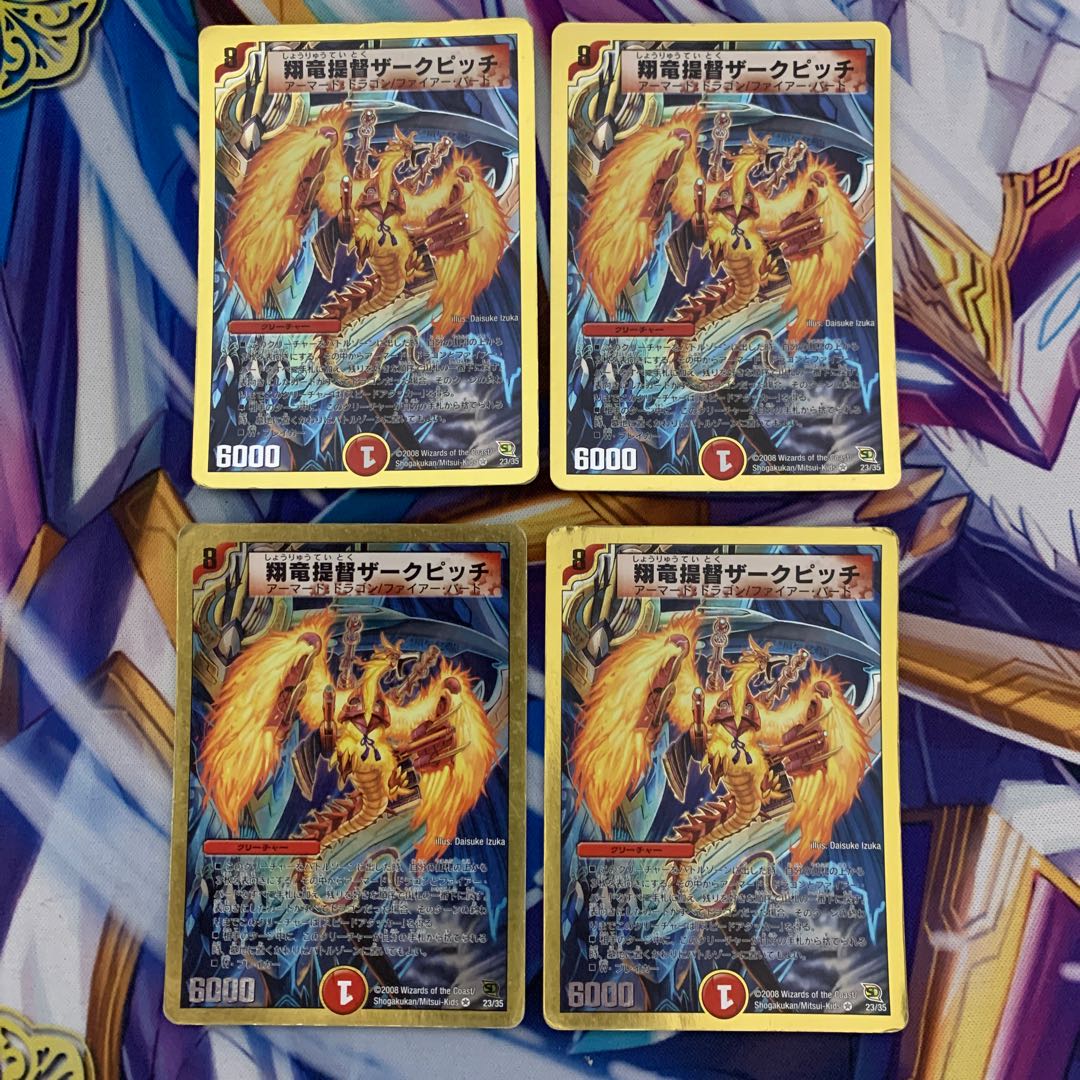 Shoryu Admiral Zark Pitch (Superdeck Specs) 4-card set