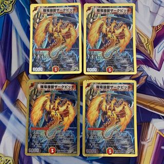 Shoryu Admiral Zark Pitch (Superdeck Specs) 4-card set