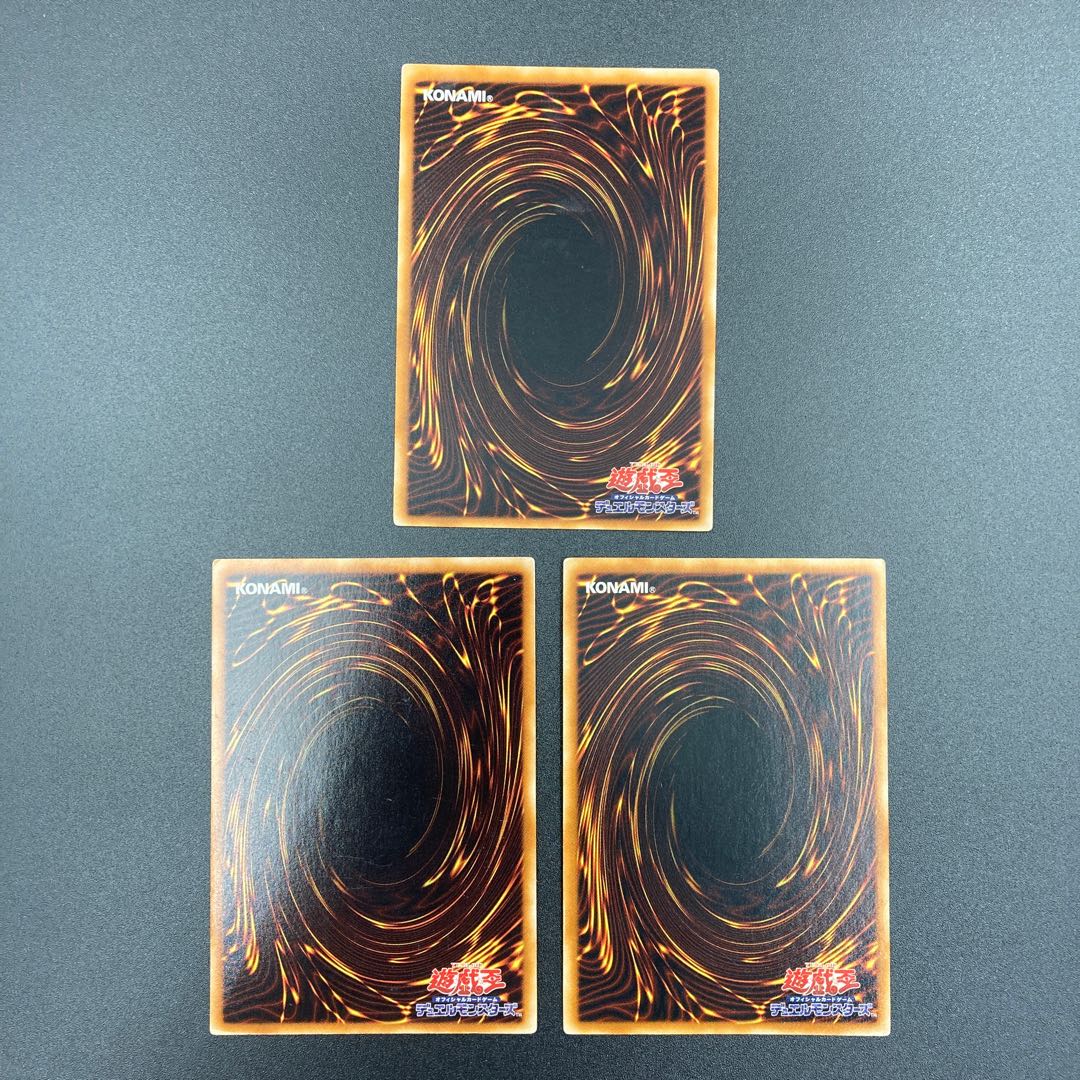 同姓同名同盟　【ノーマル】3枚セット　複数購入割有	【A-0559】