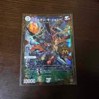 ゴールデンザジョニー