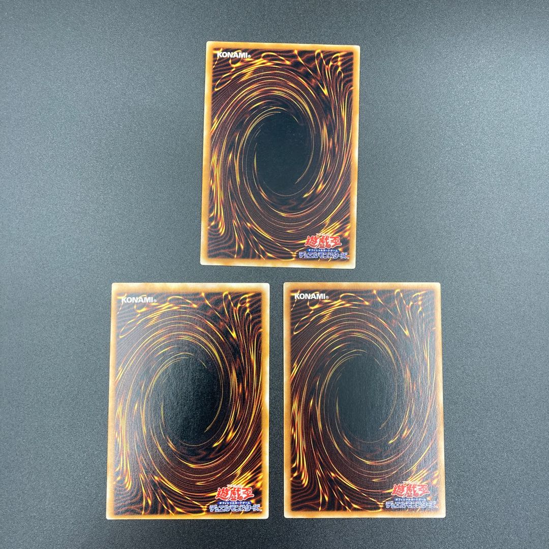 刻の封印　【ノーマル】3枚セット　複数購入割有	【A-0560】 3枚