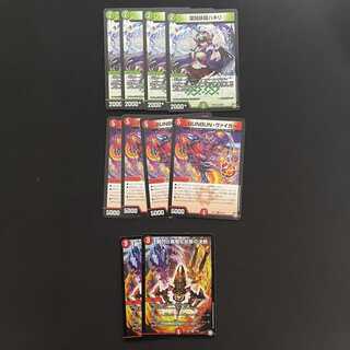 葉鳴妖精ハキリ/BUNBUN・ヴァイカー/パーフェクト・ファイヤ