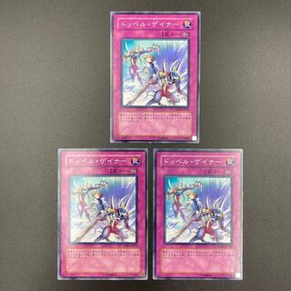 ドッペル・ゲイナー　【ノーマル】3枚セット　複数購入割有	【A-0561】