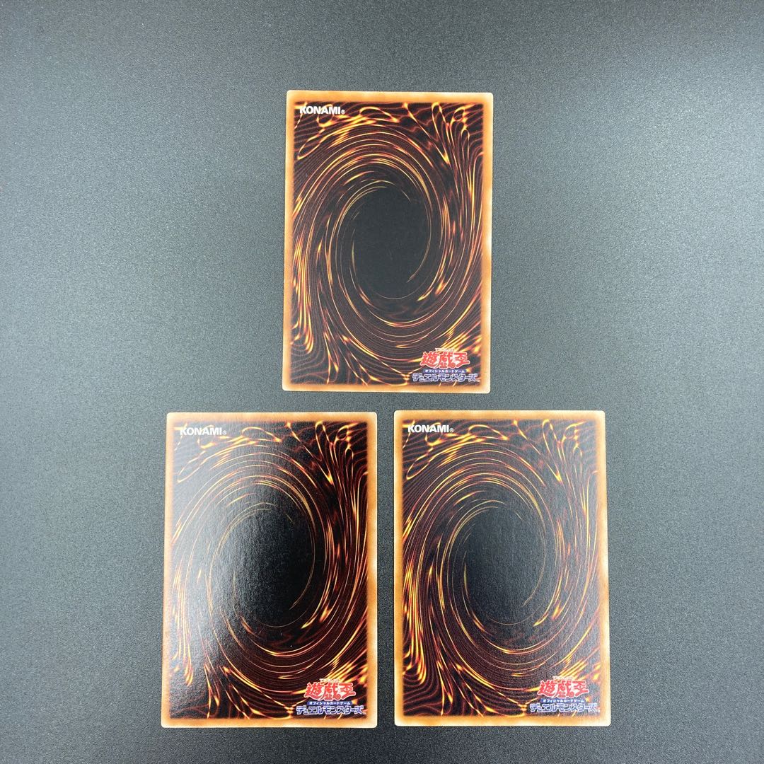 ドッペル・ゲイナー 【ノーマル】3枚セット 複数購入割有 【A-0561】