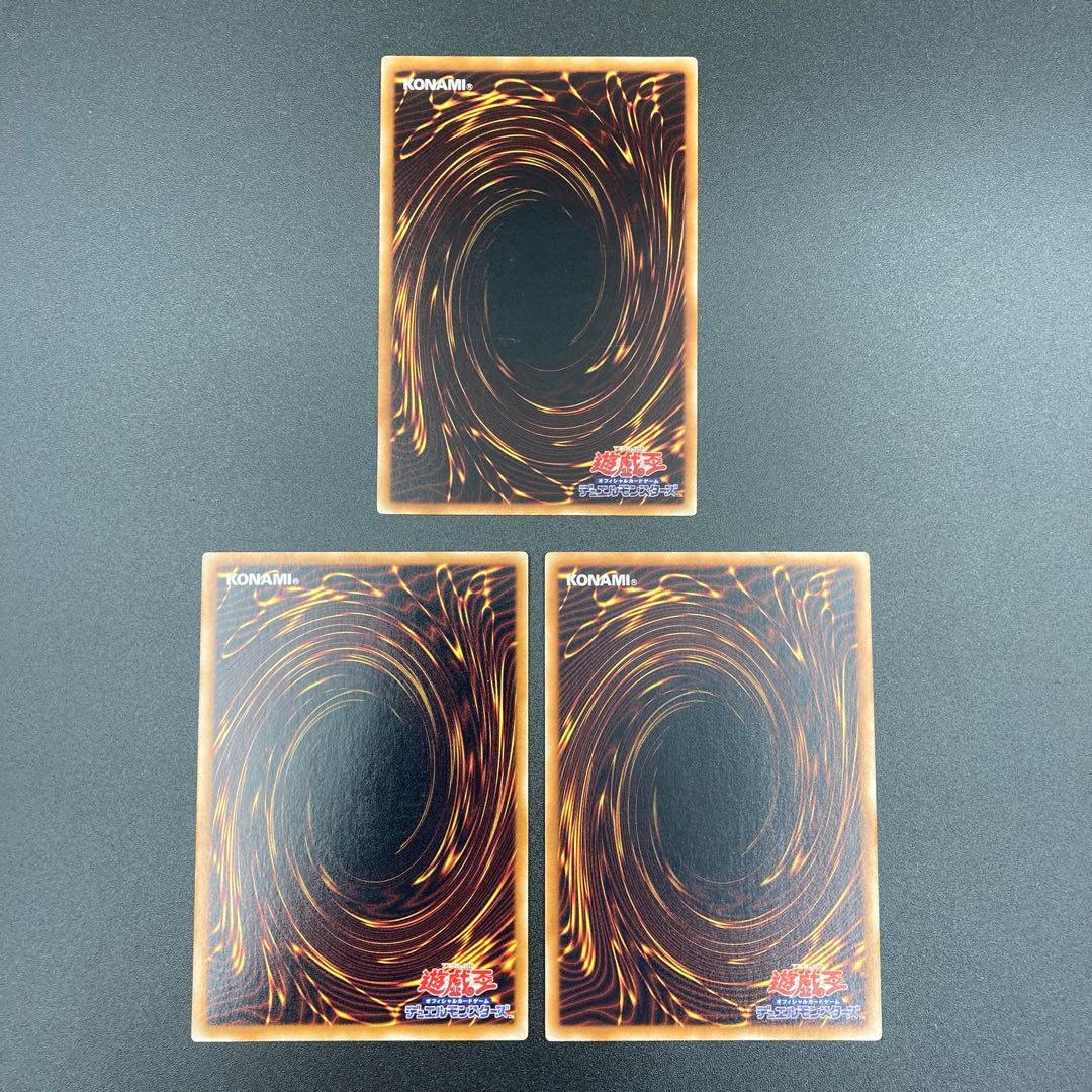 虹の行方　【ノーマル】3枚セット　複数購入割有	【A-0564】