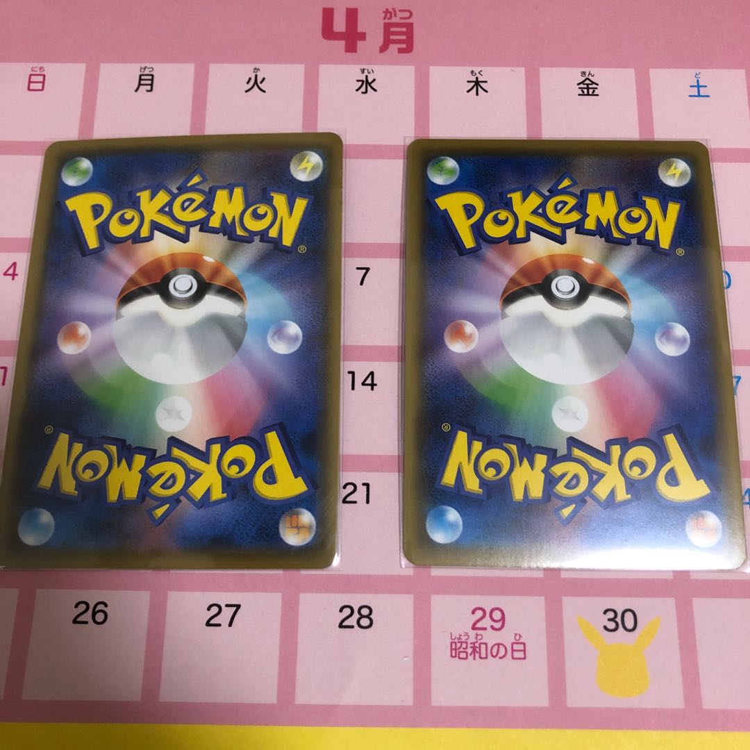 ニューラ（きりさく）　ミラー2枚 2枚