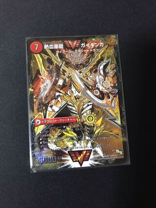 銀河大剣 ガイハート｜熱血星龍 ガイギンガ