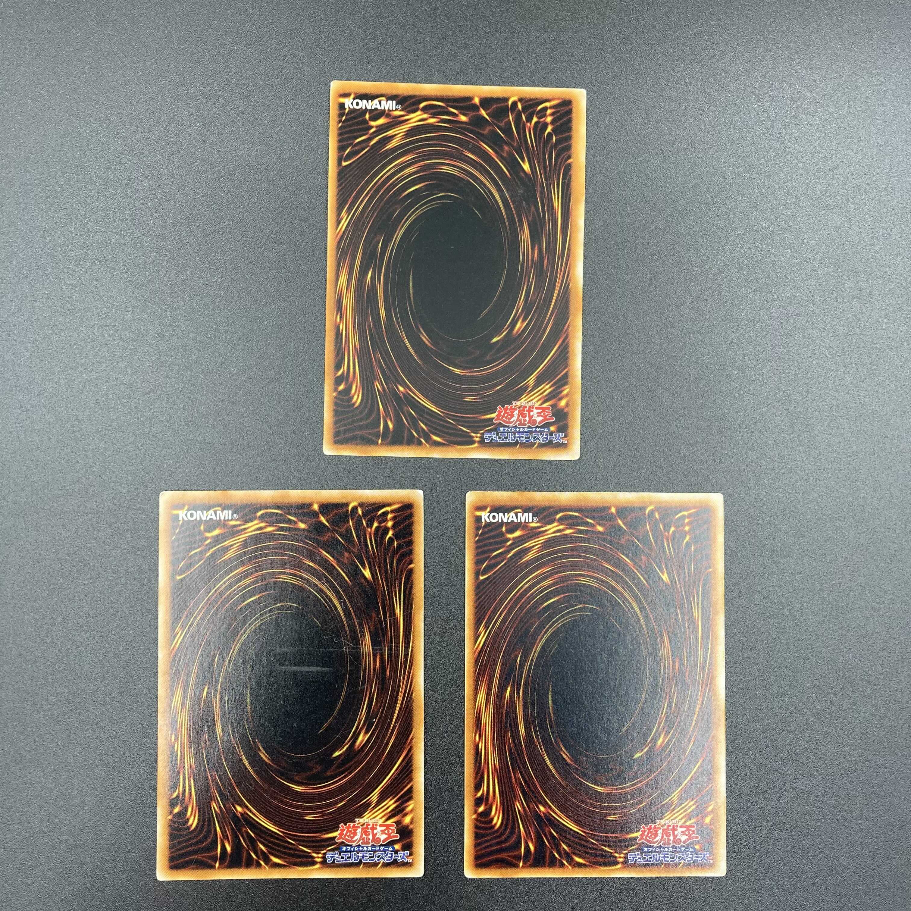 遊戯王 二者一両損 【ノーマル】3枚セット 複数購入割有 【A-0567】