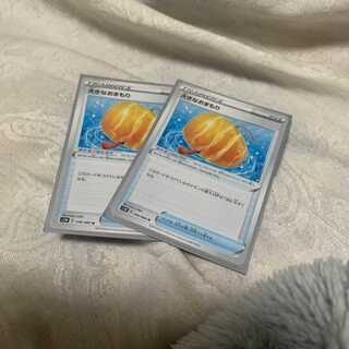 大きなおまもり