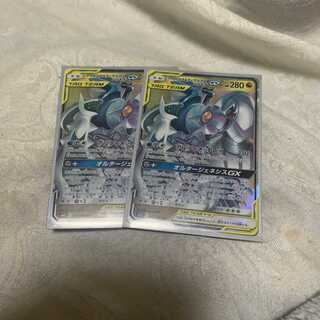 アルセウス＆ディアルガ＆パルキアGX