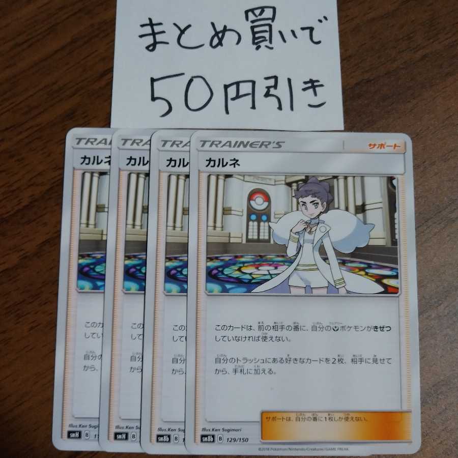 Diantha4 sheets Kinfuji