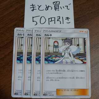 Diantha4 sheets Kinfuji