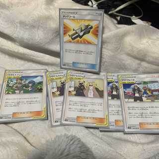 タッグコール サポーターセット