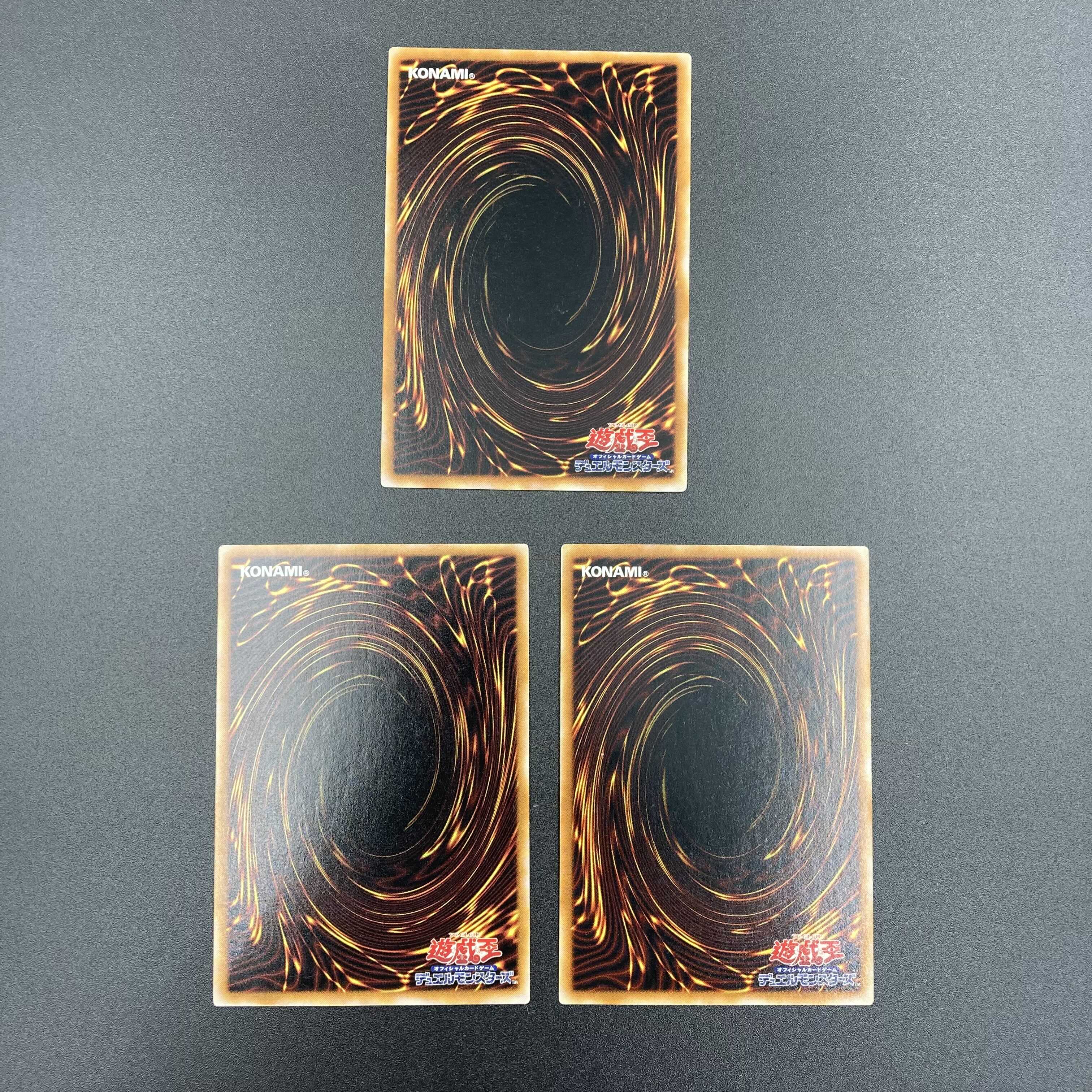 遊戯王 ねずみ取り 【ノーマル】3枚セット 複数購入割有 【A-0568】