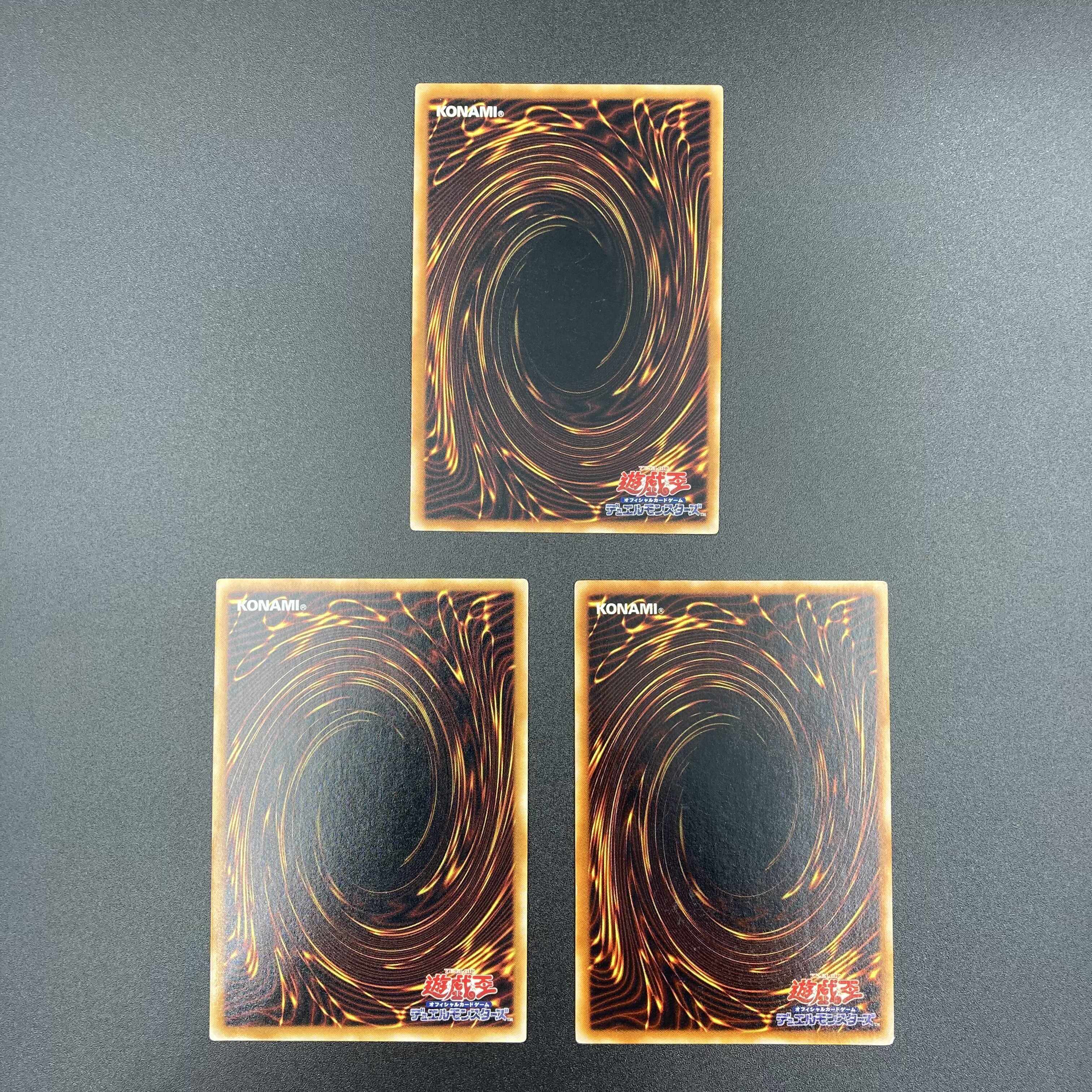 八式対魔法多重結界 【ノーマル】3枚セット 複数購入割有 【A-0569】