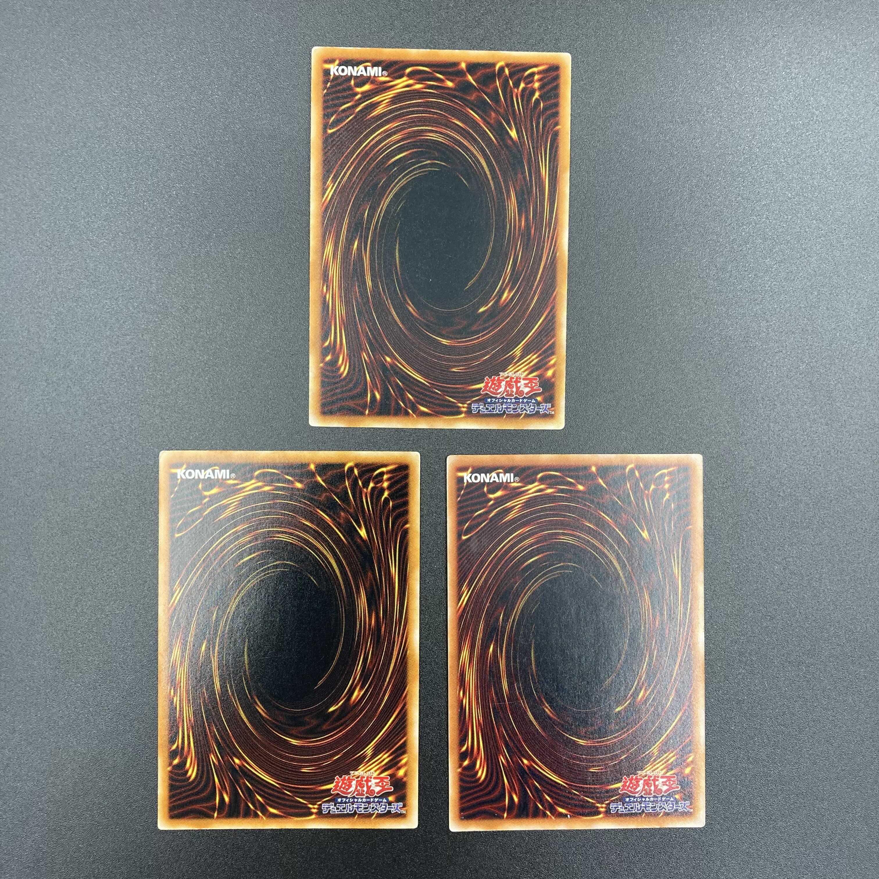 遊戯王　バックファイア　【ノーマル】3枚セット　複数購入割有	【A-0572】