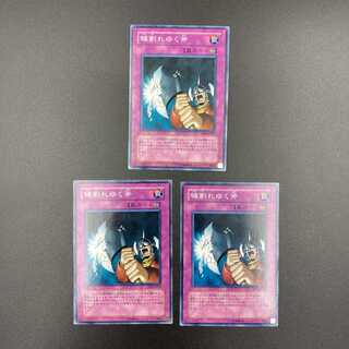 罅割れゆく斧　【ノーマル】3枚セット　複数購入割有	【A-0575】