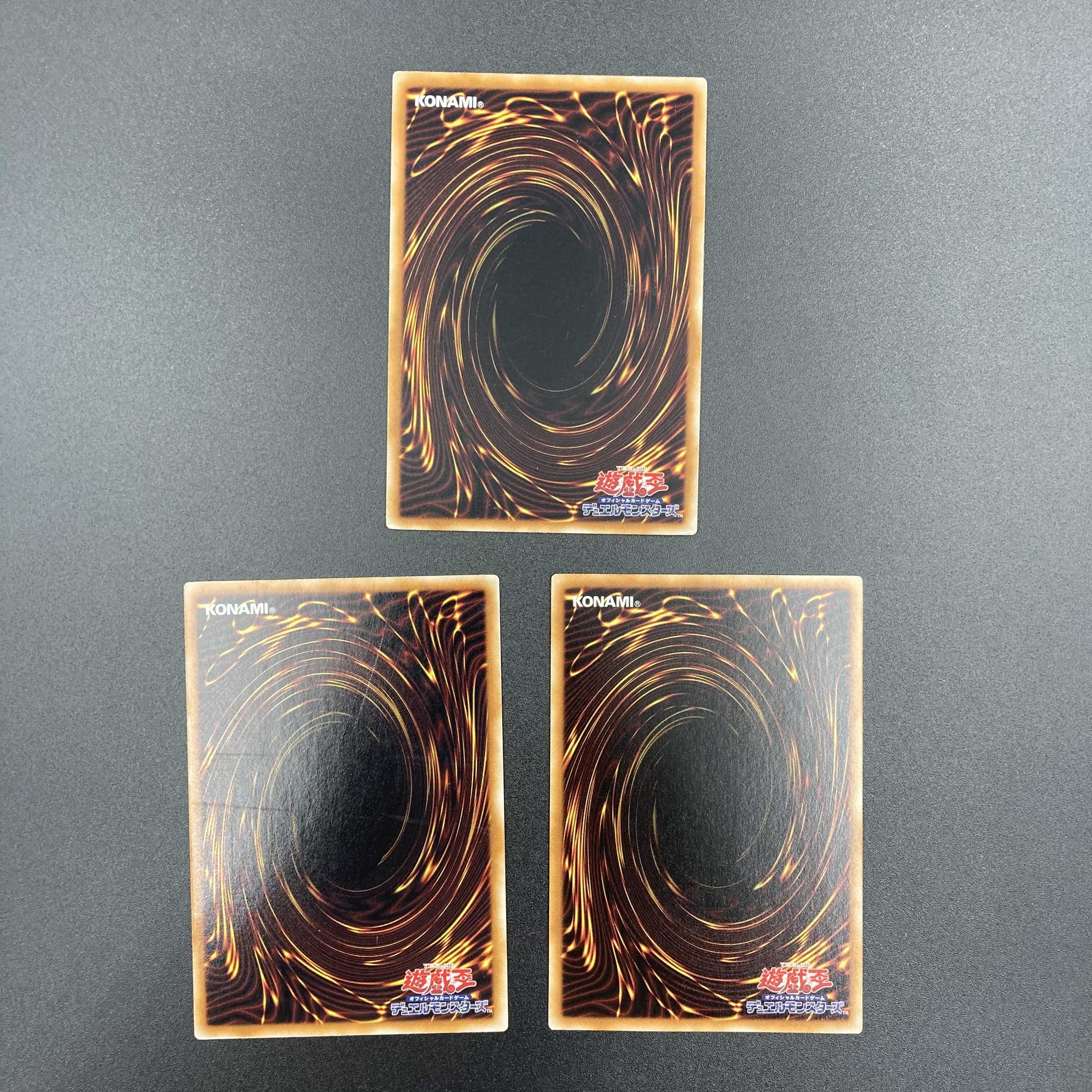 悲劇の引き金 【ノーマル】3枚セット 複数購入割有 【A-0576】