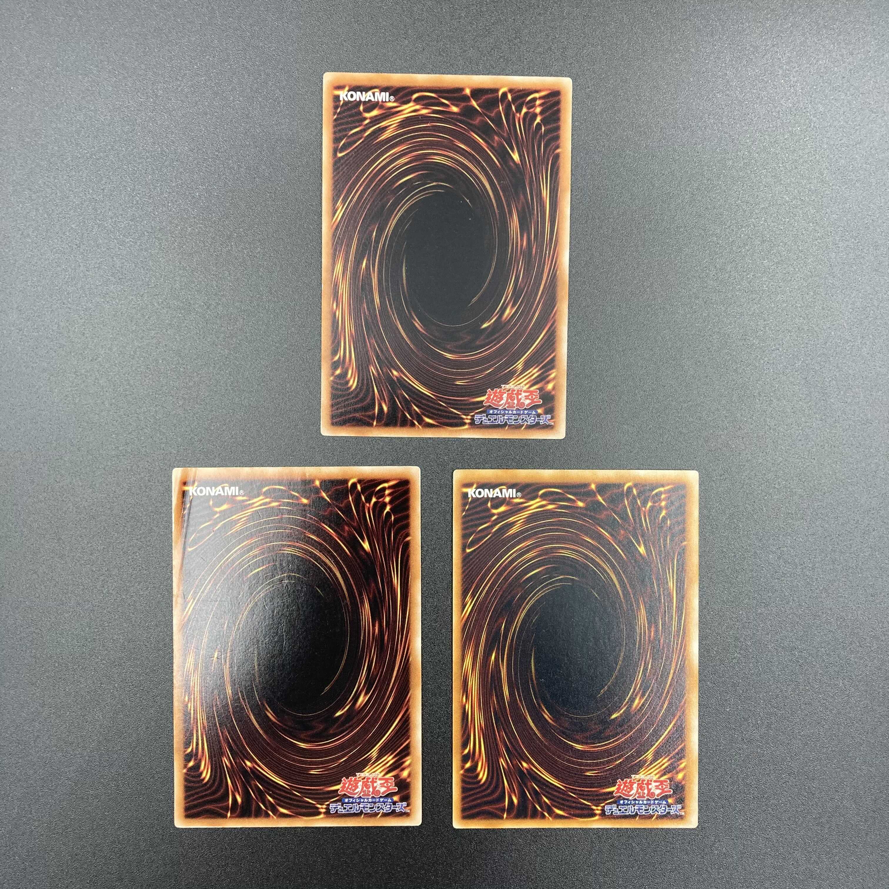 悲劇の引き金 【ノーマル】3枚セット 複数購入割有 【A-0577】