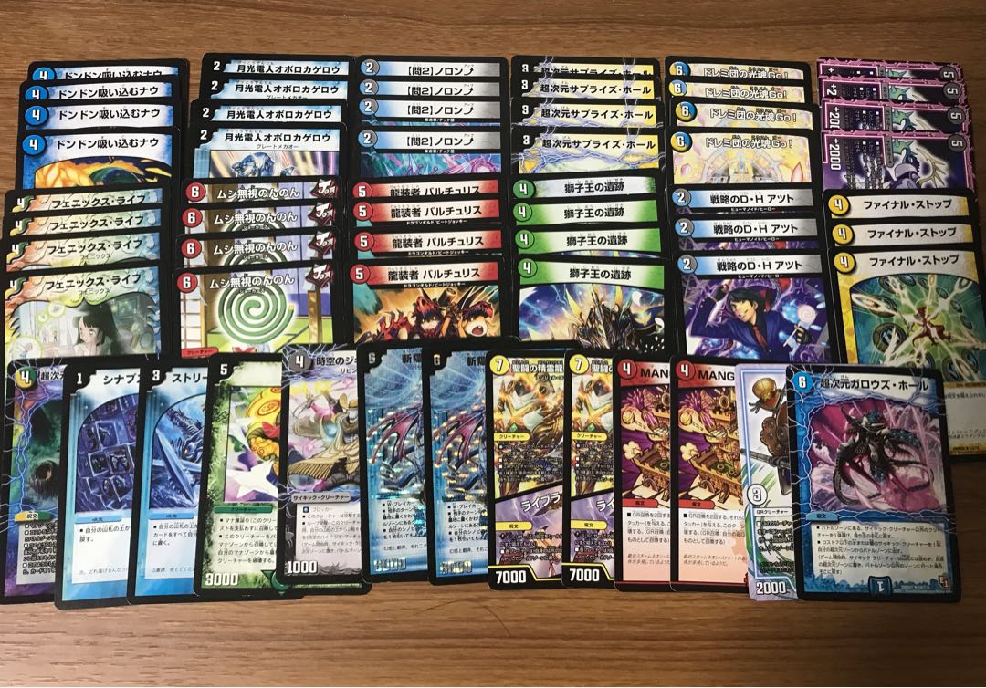 デュエルマスターズ まとめ売り