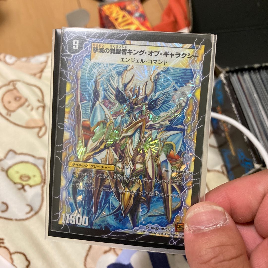 This is for Mr. White's exclusive use.