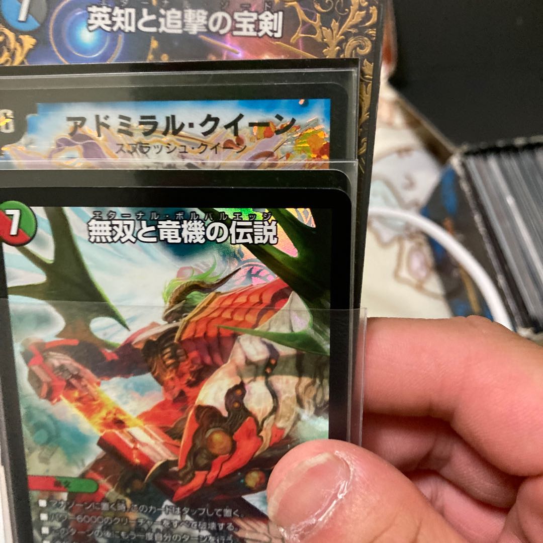 This is for Mr. White's exclusive use.