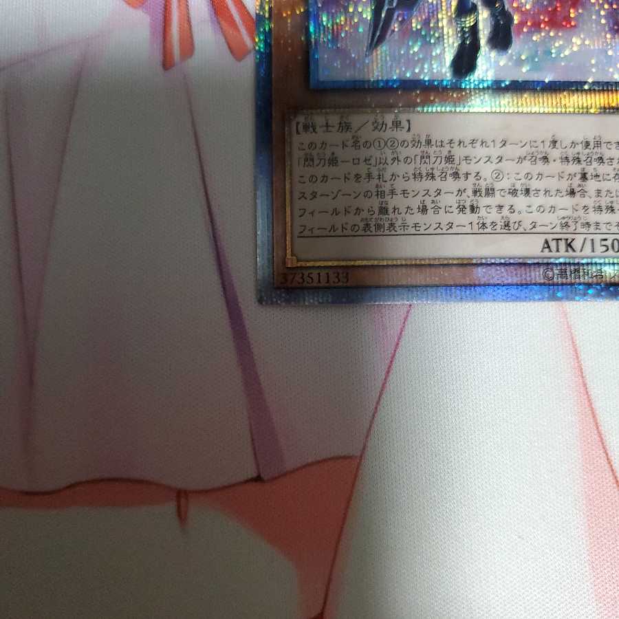 king ybiさん　専用