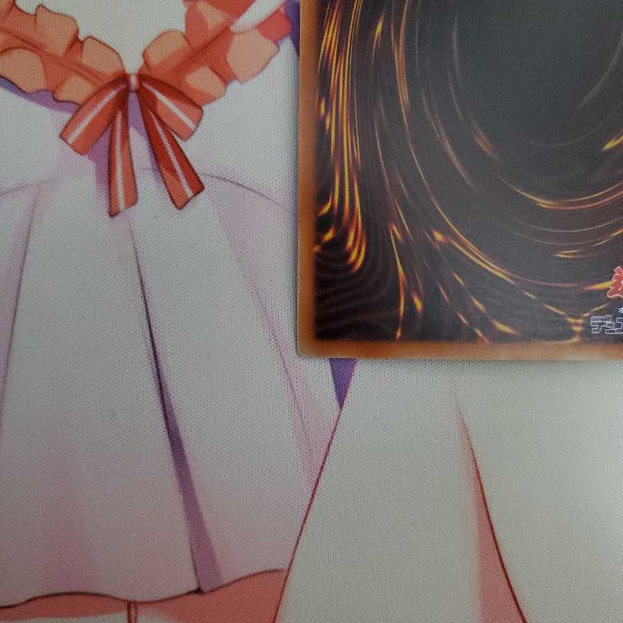 青眼の亜白龍 20thシークレットレア