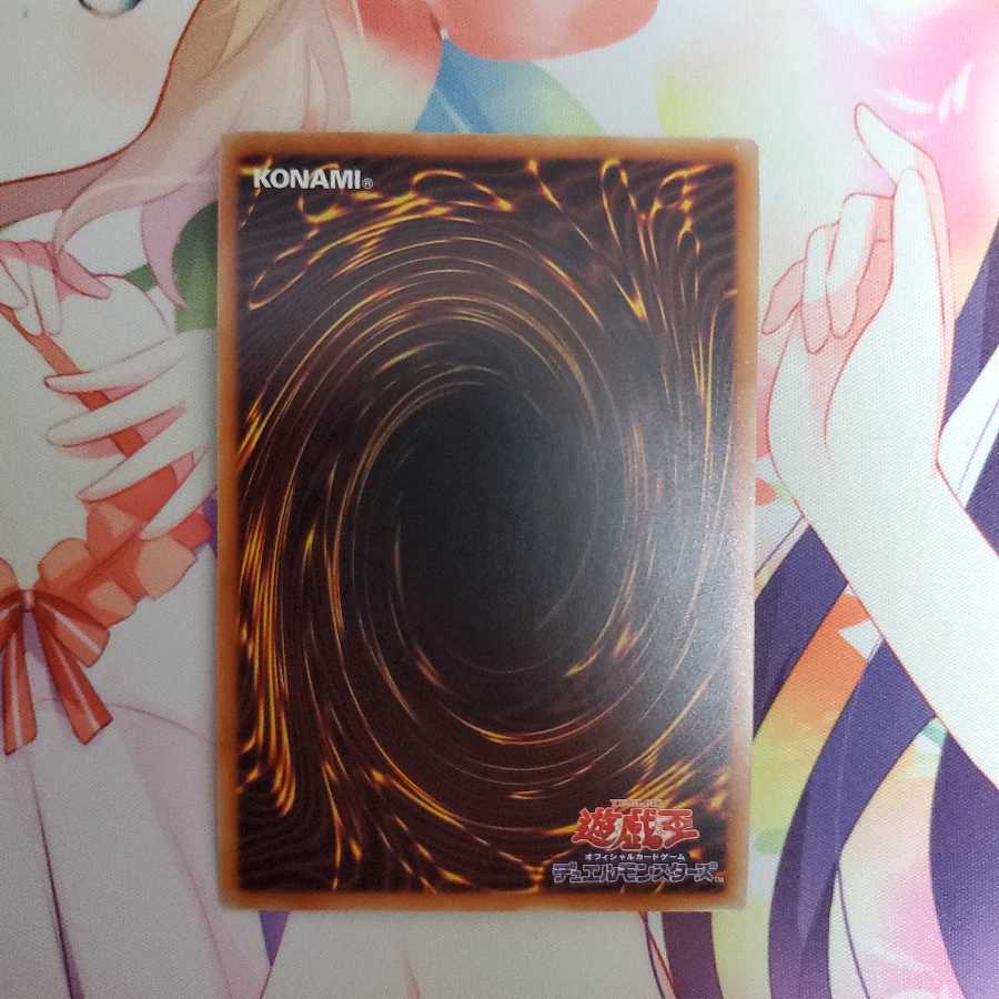 青眼の亜白龍 20thシークレットレア