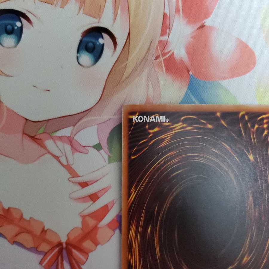 青眼の亜白龍 20thシークレットレア