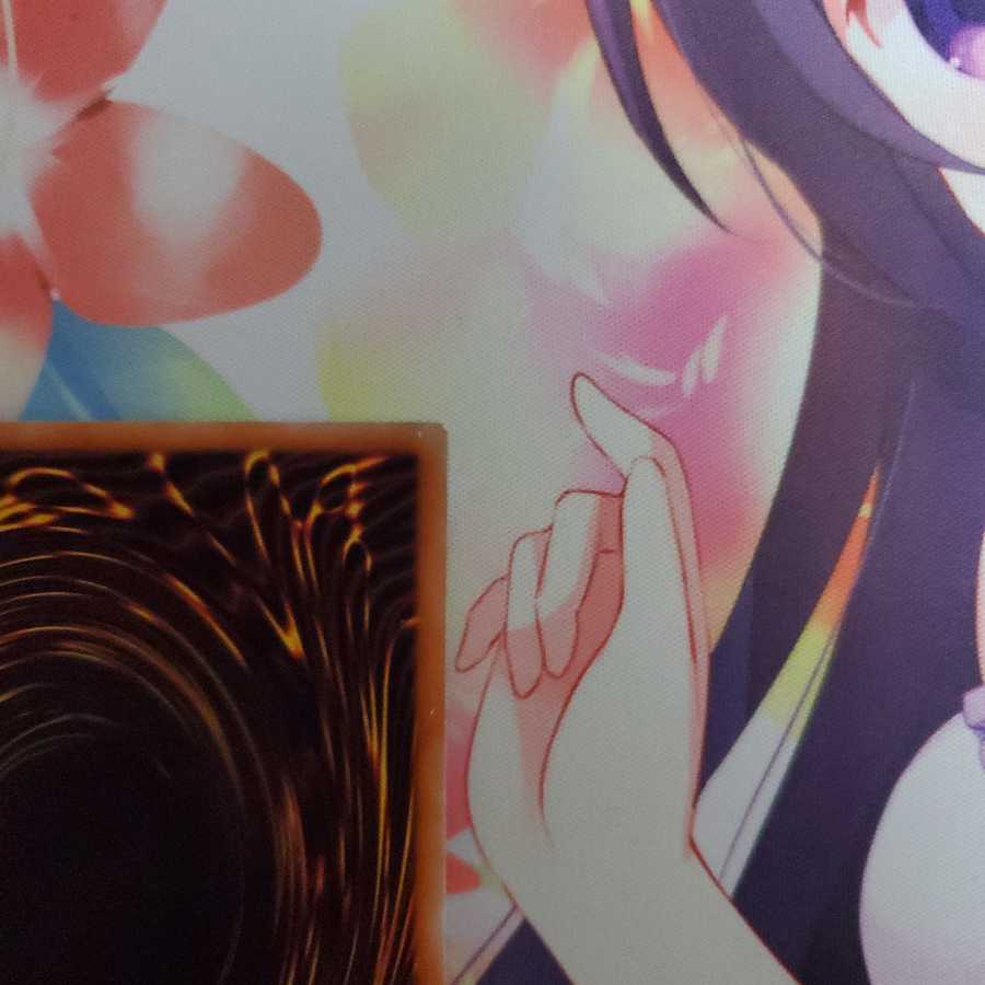 青眼の亜白龍 20thシークレットレア