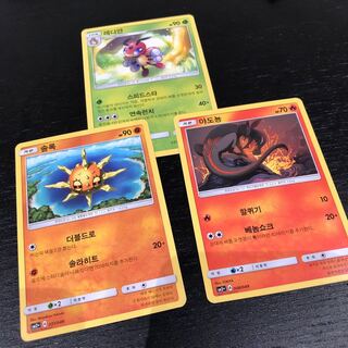 韓国語版ポケモンカード 3枚セット
