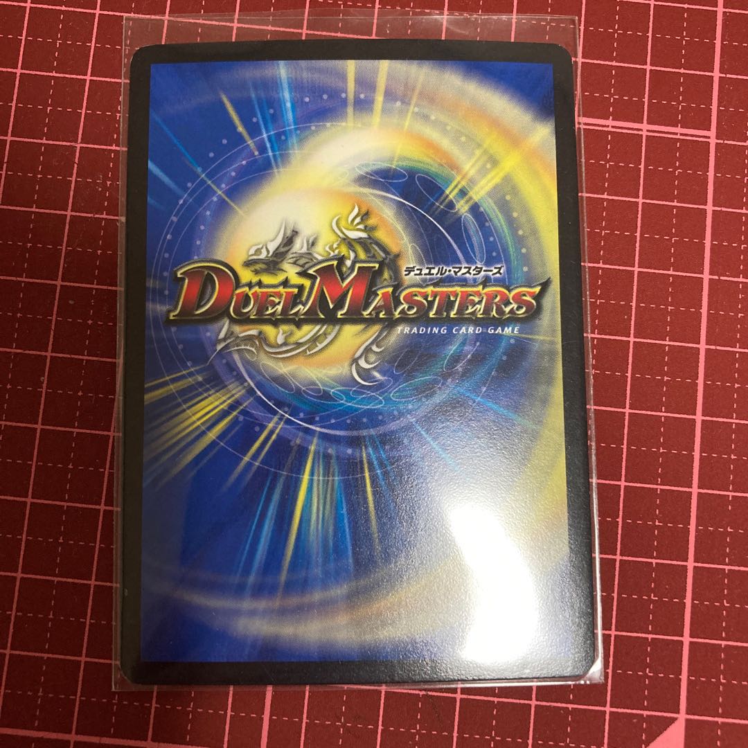 神秘の宝箱(ウルトラゴールデンカード仕様)