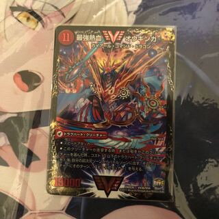 無敵王剣 ギガハート｜最強熱血 オウギンガ