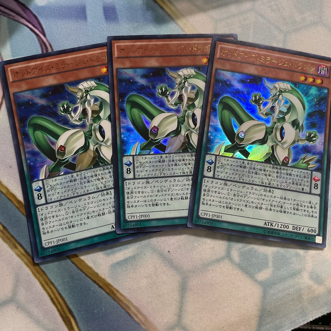 Odd-Eyes Mirage Dragon Ultra Rare 3pcs