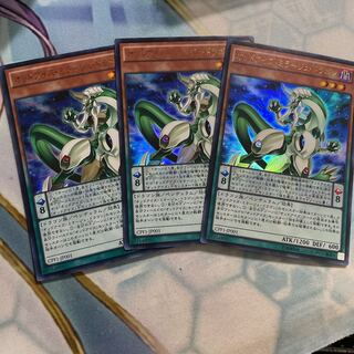 Odd-Eyes Mirage Dragon Ultra Rare 3pcs