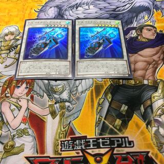 F.A.ライトニングマスター ウルトラレア