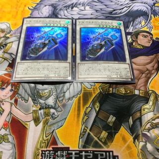 F.A.ライトニングマスター ウルトラレア