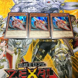 ヴァレット・トレーサー スーパーレア