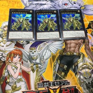 CNo.107 超銀河眼の時空龍 ウルトラレア