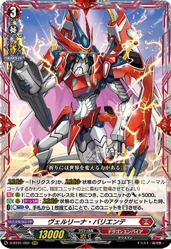 五大世紀の黎明 ドラゴンエンパイア 4コンの通販 Yuki Magi トレカ専用フリマアプリ