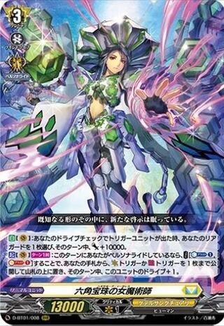 五大世紀の黎明 ケテルサンクチュアリ 4コン