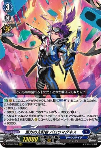 五大世紀の黎明 ダークステイツ 4コン