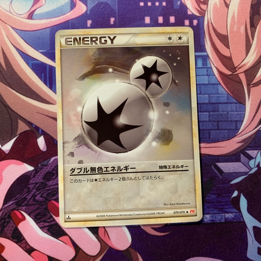 ダブル無色エネルギー レジェンド