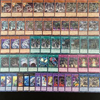 遊戯王 No.465 古代の機械 デッキ 40枚+15枚 サイバードラゴン