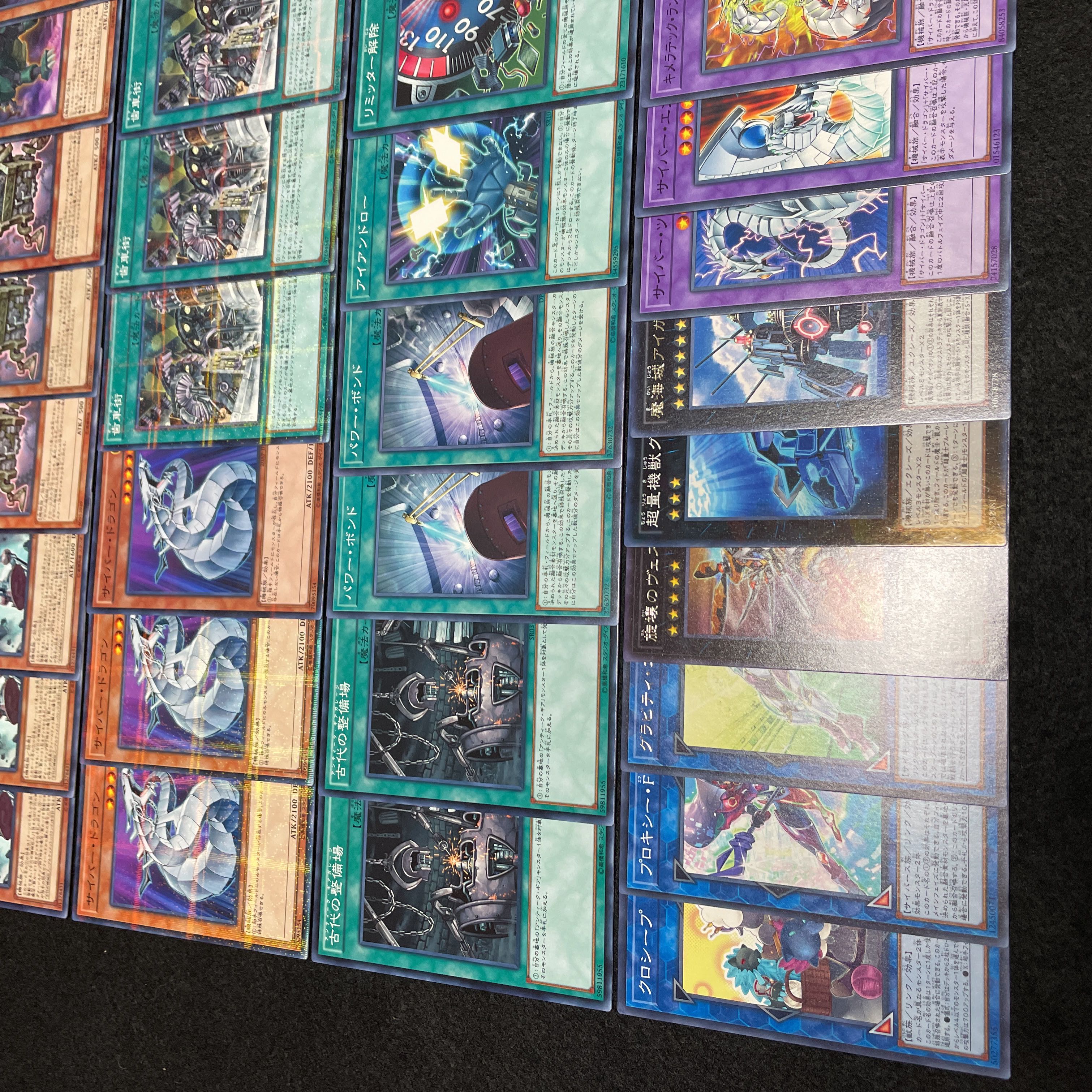 遊戯王 No.465 古代の機械 デッキ 40枚+15枚 サイバードラゴン